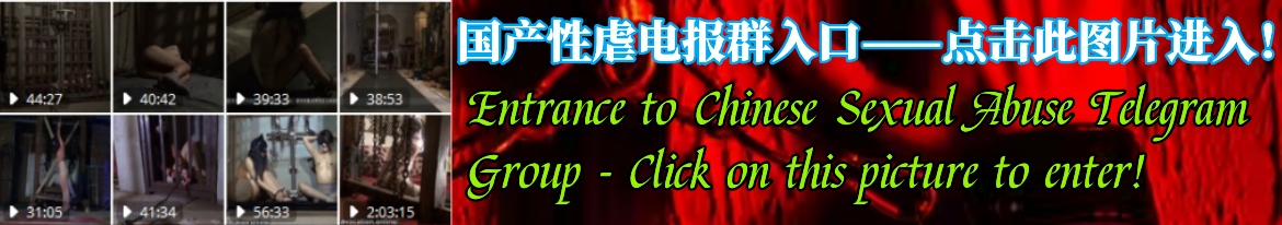 91Torture - 国产SM
