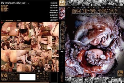 GEN-017 蠢動に蛸が襲い淫膜に疼き