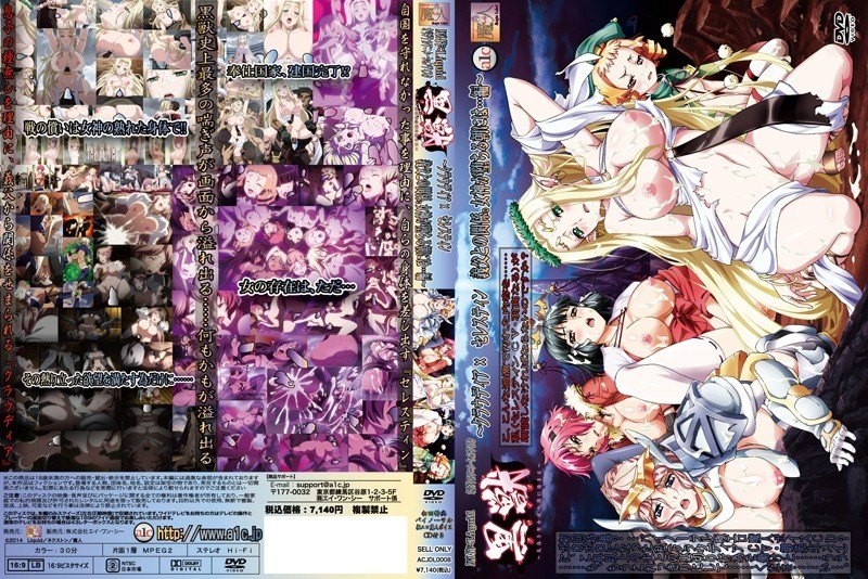 黒獣（クロイヌ）～気高き聖女は白濁に染まる～ #04 ～クラウディア×セレスティン 義父との関係。女神が堕ちる朝には…編～